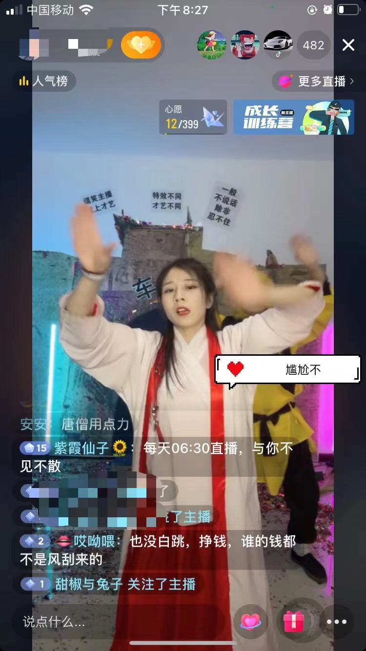 [网赚项目]成本5毛的发财路子，一小时收入100块，好玩又赚钱！-第2张图片-智慧创业网