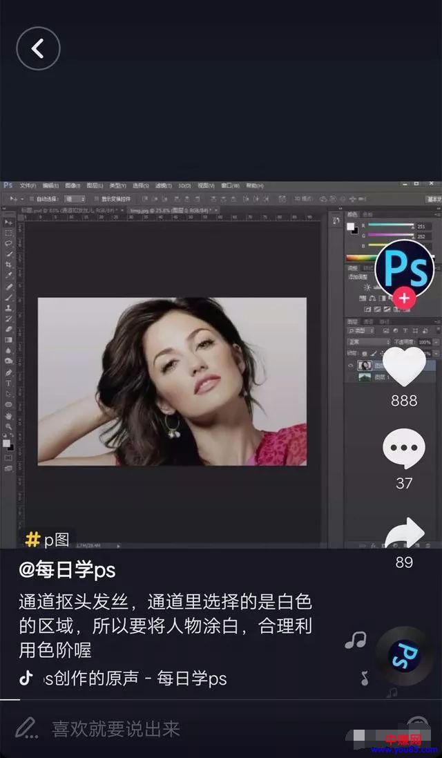 利用抖音月赚万元的另类教程-第2张图片-智慧创业网 利用抖音月赚万元的另类教程-第2张图片-智慧创业网