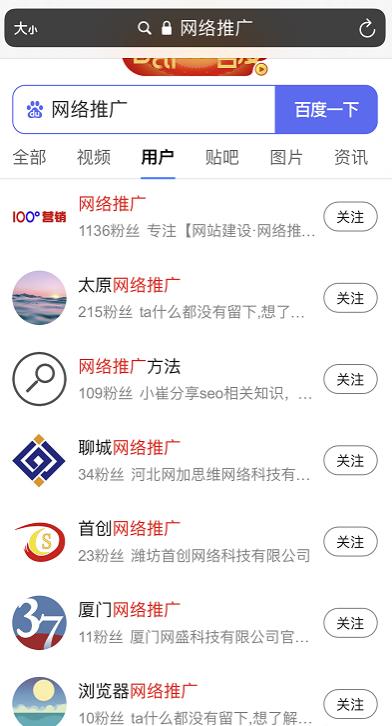 2个偏门被动精准引流技巧,先做先得-第4张图片-智慧创业网 2个偏门被动精准引流技巧,先做先得-第4张图片-智慧创业网