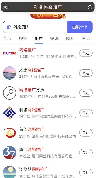 2个偏门被动精准引流技巧，先做先得-第4张图片-智慧创业网