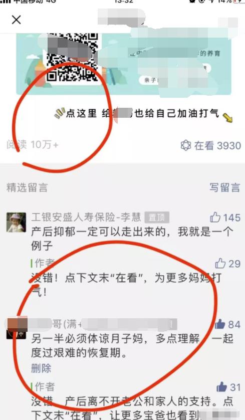 2个偏门被动精准引流技巧,先做先得-第6张图片-智慧创业网 2个偏门被动精准引流技巧,先做先得-第6张图片-智慧创业网