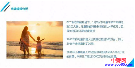 微商招商会的成败,这5个因素左右你的输赢!-第1张图片-智慧创业网 微商招商会的成败,这5个因素左右你的输赢!-第1张图片-智慧创业网