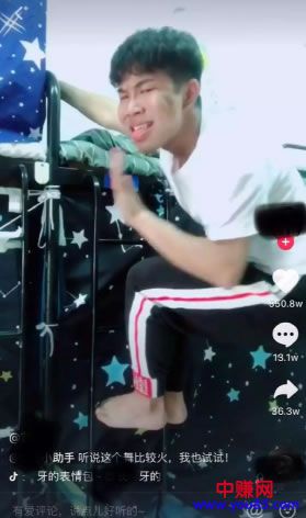 再来一份抖音冷启动做号养号经验!-第7张图片-智慧创业网 再来一份抖音冷启动做号养号经验!-第7张图片-智慧创业网