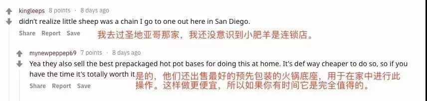 沙县小吃走红美国,谁能成为中国版的“肯德基”?-第4张图片-智慧创业网 沙县小吃走红美国,谁能成为中国版的“肯德基”?-第4张图片-智慧创业网