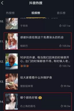 大咖专访:500个抖音快手大号玩法交流-第2张图片-智慧创业网 大咖专访:500个抖音快手大号玩法交流-第2张图片-智慧创业网