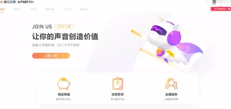 0成本副业项目,每月多赚1万,并不难!-第1张图片-智慧创业网 0成本副业项目,每月多赚1万,并不难!-第1张图片-智慧创业网