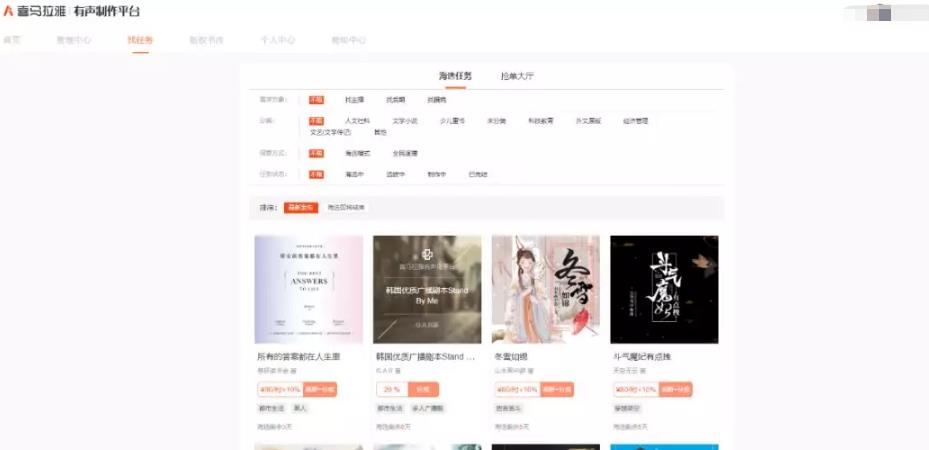 0成本副业项目,每月多赚1万,并不难!-第2张图片-智慧创业网 0成本副业项目,每月多赚1万,并不难!-第2张图片-智慧创业网