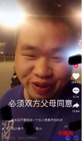 再来一份抖音冷启动做号养号经验!-第5张图片-智慧创业网 再来一份抖音冷启动做号养号经验!-第5张图片-智慧创业网