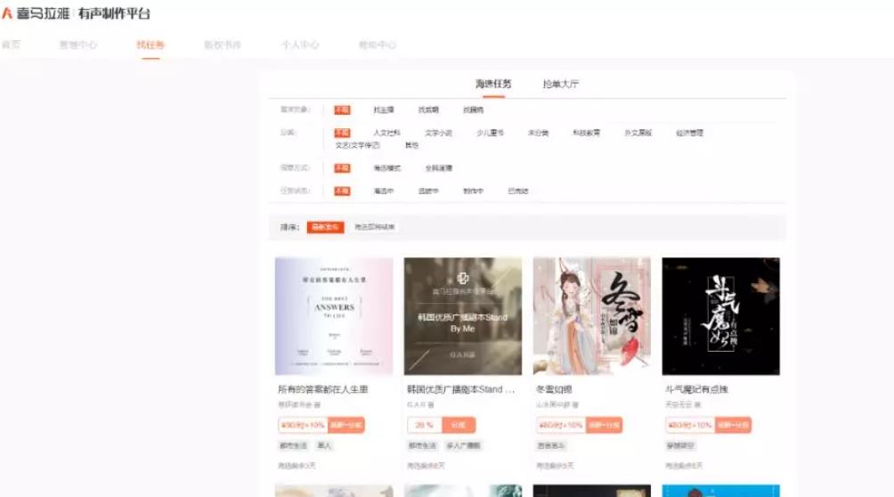 0成本副业项目,每月多赚1万,并不难!-第3张图片-智慧创业网 0成本副业项目,每月多赚1万,并不难!-第3张图片-智慧创业网