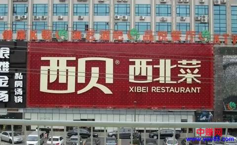谈谈鼓吹"定位"营销忽悠论-第1张图片-智慧创业网 谈谈鼓吹"定位"营销忽悠论-第1张图片-智慧创业网