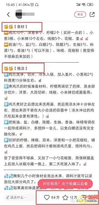 [引流涨粉]美食小吃类虚拟资源该如何推广引流变现赚钱-第7张图片-智慧创业网