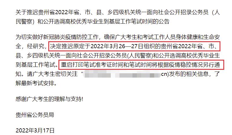 [网赚项目]非常暴利的0成本公考项目，一个月狂赚400W，是怎么做的?