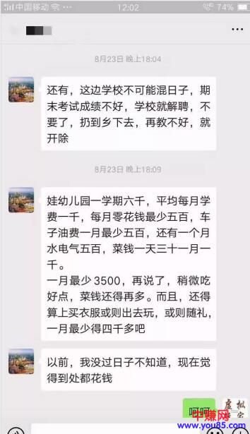 [网赚项目]不容小觑的羊毛党，通过几部手机就能月赚几十万！-第2张图片-智慧创业网