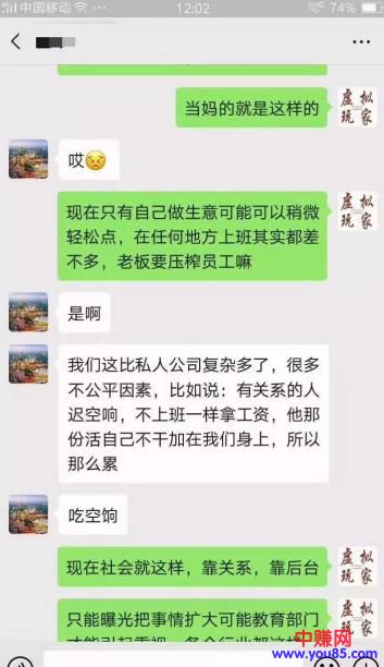 [网赚项目]不容小觑的羊毛党，通过几部手机就能月赚几十万！-第4张图片-智慧创业网