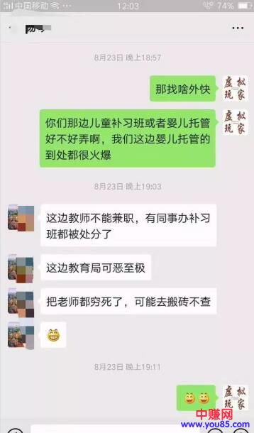 [网赚项目]不容小觑的羊毛党，通过几部手机就能月赚几十万！-第3张图片-智慧创业网