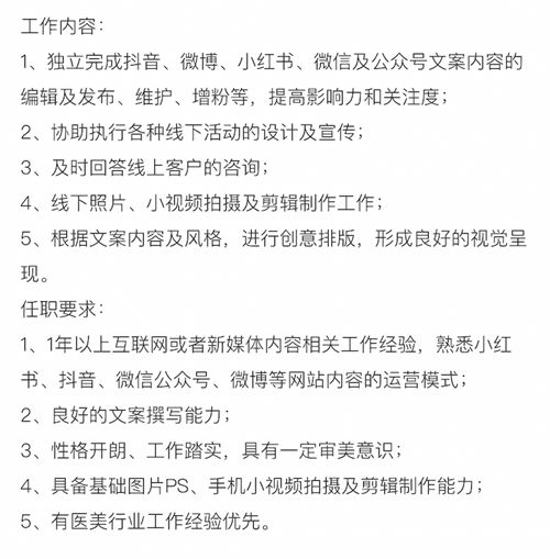 [创业资讯]聊聊新媒体运营的行业前景，未来是否可期-第3张图片-智慧创业网