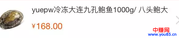 圣诞节爆单秘诀,从“微淘”互动做起!-第2张图片-智慧创业网 圣诞节爆单秘诀,从“微淘”互动做起!-第2张图片-智慧创业网