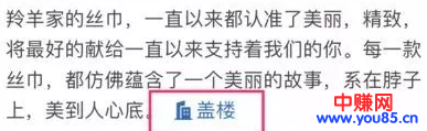 圣诞节爆单秘诀,从“微淘”互动做起!-第4张图片-智慧创业网 圣诞节爆单秘诀,从“微淘”互动做起!-第4张图片-智慧创业网