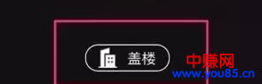 圣诞节爆单秘诀,从“微淘”互动做起!-第5张图片-智慧创业网 圣诞节爆单秘诀,从“微淘”互动做起!-第5张图片-智慧创业网