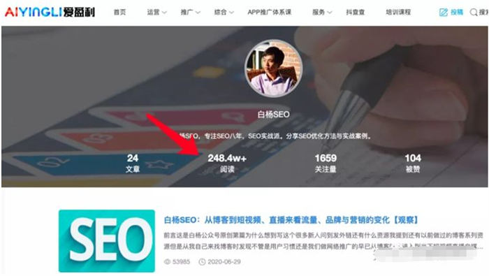 [引流涨粉]如何一年不到把SEO垂直公众号从0做到5000+粉丝？-第20张图片-智慧创业网