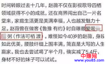 轻松月赚万元的暴利赚钱项目