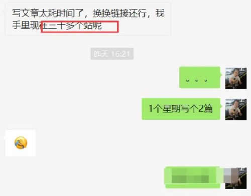 [引流涨粉]3个传统行业优化SEO干货分享-第2张图片-智慧创业网