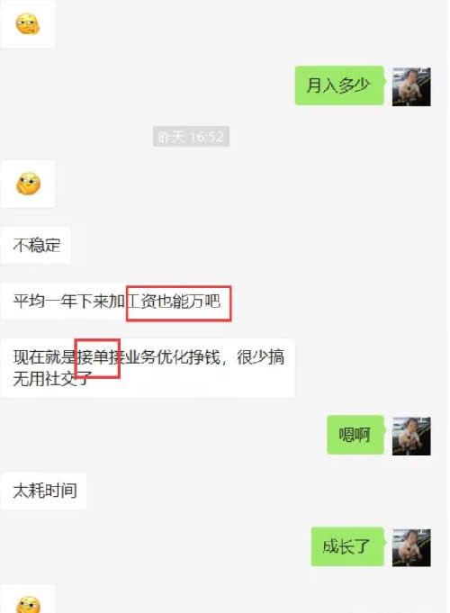 [引流涨粉]3个传统行业优化SEO干货分享