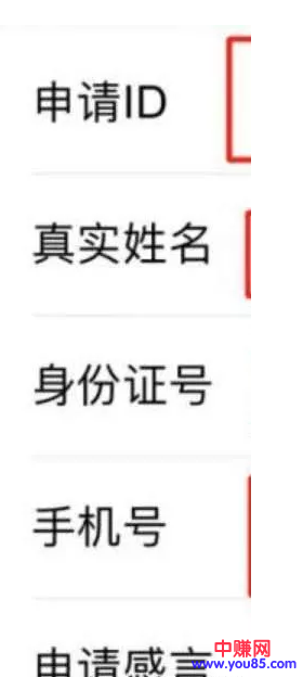 网赚引流之:如何创建贴吧进行专属的贴吧引流法-第2张图片-智慧创业网 网赚引流之:如何创建贴吧进行专属的贴吧引流法-第2张图片-智慧创业网