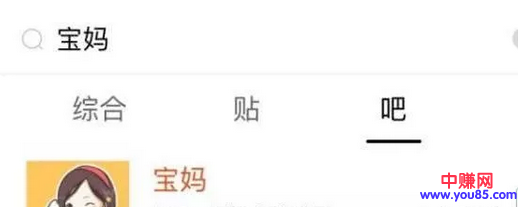 网赚引流之:如何创建贴吧进行专属的贴吧引流法-第1张图片-智慧创业网 网赚引流之:如何创建贴吧进行专属的贴吧引流法-第1张图片-智慧创业网
