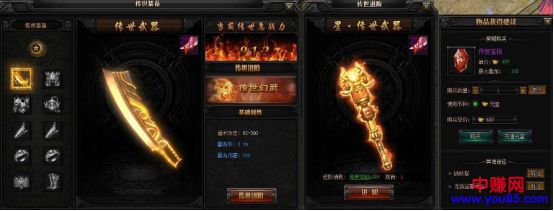 [网赚项目]空手套白狼套路详细揭秘：靠游戏脚本一单赚500到5000元-第4张图片-智慧创业网