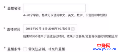 圣诞节爆单秘诀,从“微淘”互动做起!-第8张图片-智慧创业网 圣诞节爆单秘诀,从“微淘”互动做起!-第8张图片-智慧创业网
