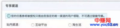 圣诞节爆单秘诀,从“微淘”互动做起!-第10张图片-智慧创业网 圣诞节爆单秘诀,从“微淘”互动做起!-第10张图片-智慧创业网