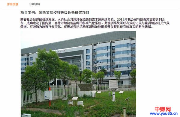 分享B2B信息发布小技巧,免费推广渠道比付费的效果还好!-第4张图片-智慧创业网 分享B2B信息发布小技巧,免费推广渠道比付费的效果还好!-第4张图片-智慧创业网