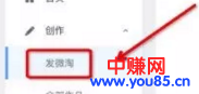 圣诞节爆单秘诀,从“微淘”互动做起!-第13张图片-智慧创业网 圣诞节爆单秘诀,从“微淘”互动做起!-第13张图片-智慧创业网