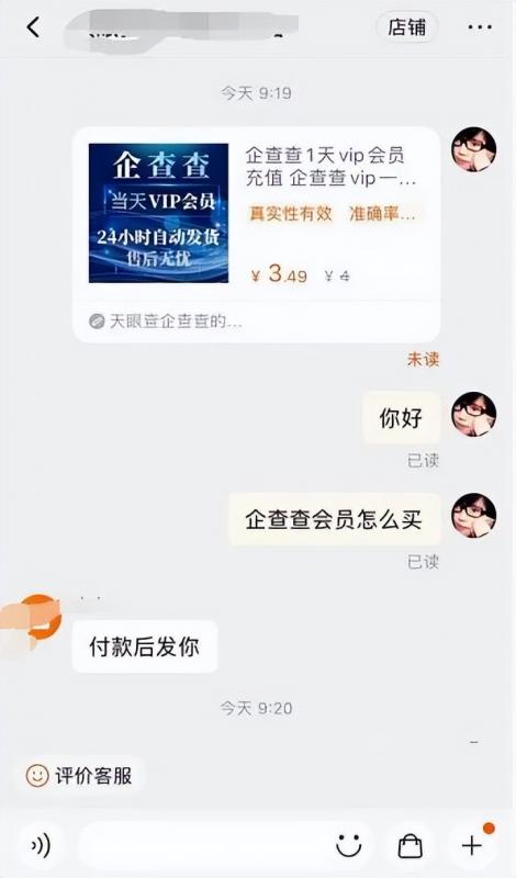 [网赚项目]冷门副业，背后捡钱的小项目-第3张图片-智慧创业网