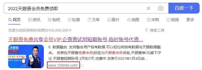 [网赚项目]冷门副业，背后捡钱的小项目-第5张图片-智慧创业网