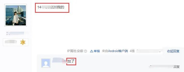 [网赚项目]冷门副业，背后捡钱的小项目-第11张图片-智慧创业网