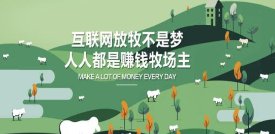 把成功的赚钱模式快速复制，收入自然成倍提升