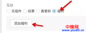 圣诞节爆单秘诀,从“微淘”互动做起!-第14张图片-智慧创业网 圣诞节爆单秘诀,从“微淘”互动做起!-第14张图片-智慧创业网