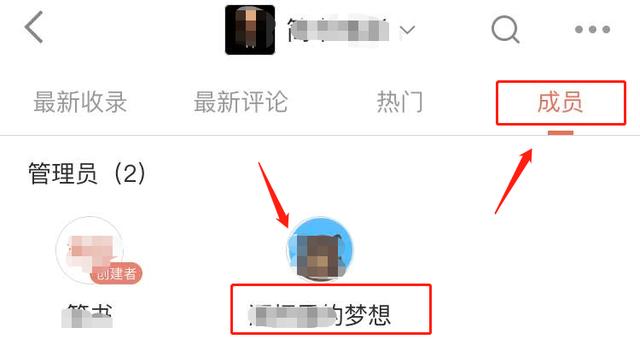 [引流涨粉]简书精准吸粉，5个技巧让你成为引流高手-第4张图片-智慧创业网