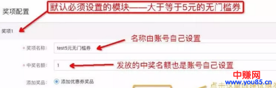 圣诞节爆单秘诀,从“微淘”互动做起!-第16张图片-智慧创业网 圣诞节爆单秘诀,从“微淘”互动做起!-第16张图片-智慧创业网