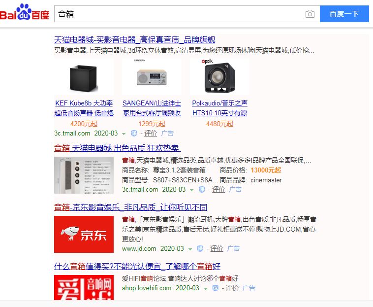 [创业资讯]赚钱项目从哪里找？在你看到的每一条广告中