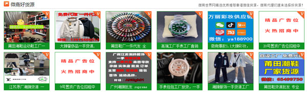 [网赚项目]个人也可以轻松操作的网站盈利模式-第4张图片-智慧创业网