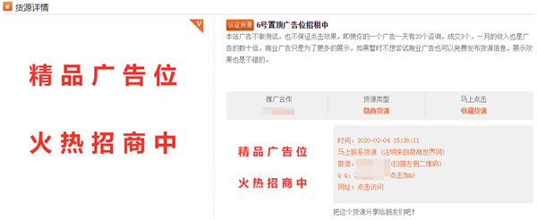 [网赚项目]个人也可以轻松操作的网站盈利模式-第5张图片-智慧创业网
