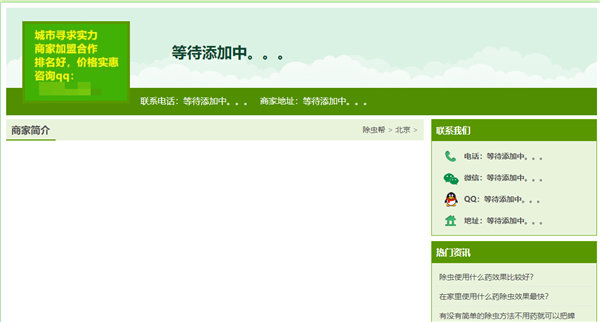 [网赚项目]个人也可以轻松操作的网站盈利模式-第6张图片-智慧创业网