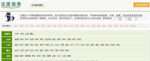 [网赚项目]个人也可以轻松操作的网站盈利模式-第7张图片-智慧创业网