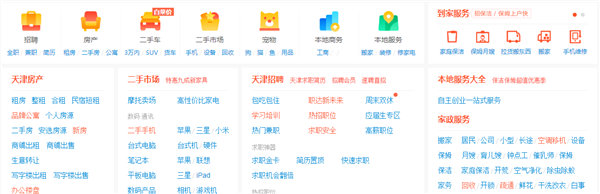[网赚项目]个人也可以轻松操作的网站盈利模式-第8张图片-智慧创业网