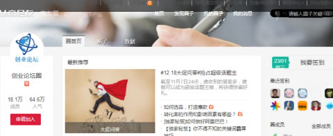 精细化运营增粉变现秘诀分享-第3张图片-智慧创业网 精细化运营增粉变现秘诀分享-第3张图片-智慧创业网