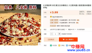 众筹原来这么厉害,没资金没资源也可以创业-第11张图片-智慧创业网 众筹原来这么厉害,没资金没资源也可以创业-第11张图片-智慧创业网