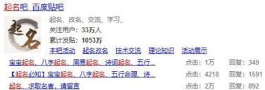 [网赚项目]深挖幼儿月入10W+暴利起名赚钱项目，详细操作教程！-第2张图片-智慧创业网